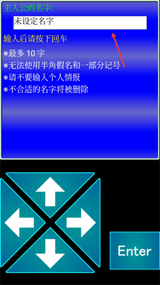 召唤者