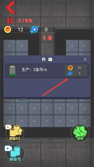 来躺平呀