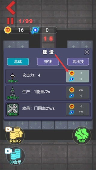 来躺平呀