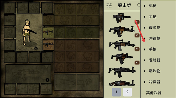 Innawoods游戏
