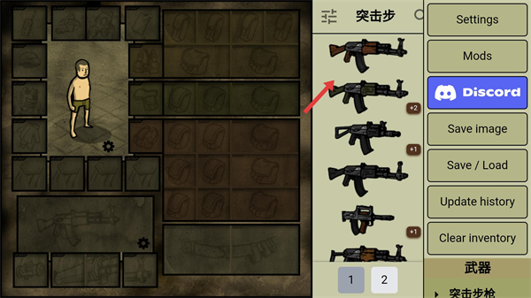 Innawoods游戏