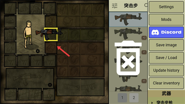 Innawoods游戏