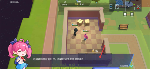 逃跑吧少年