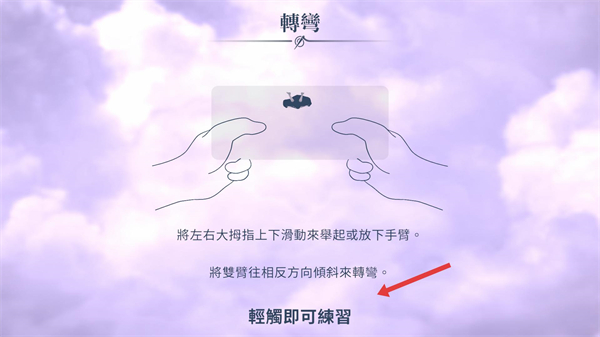 地平线上的蕾亚之翼