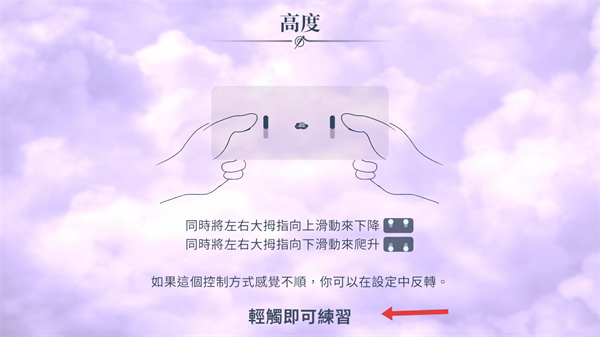 地平线上的蕾亚之翼