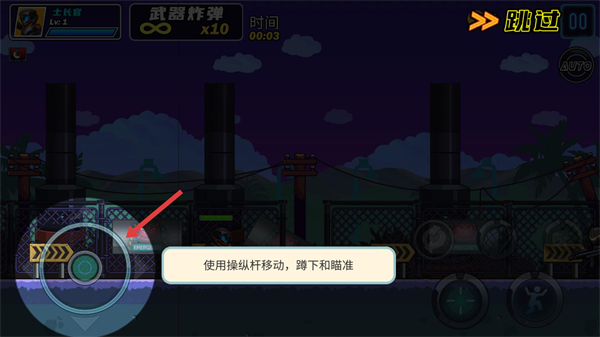 光环战争手游