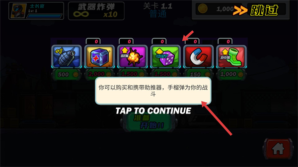 光环战争手游