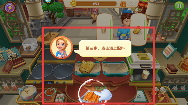 舌尖上的小镇