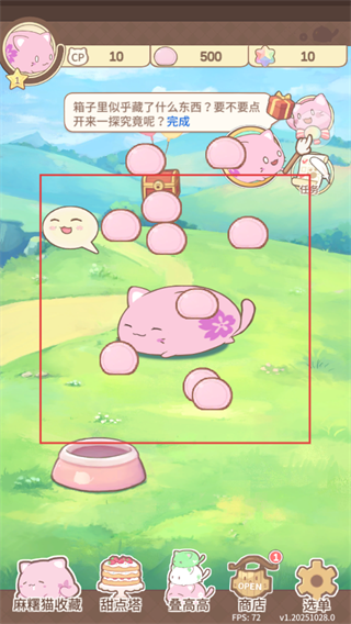 麻薯猫收藏正版