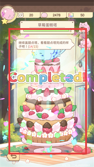 麻薯猫收藏正版
