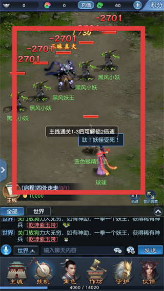 大话西游归来