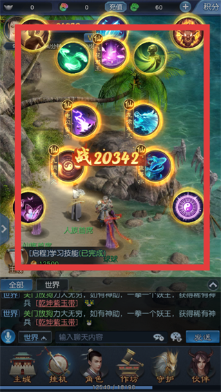 大话西游归来