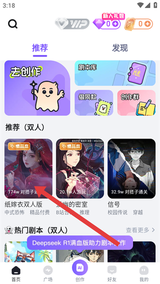 纸嫁衣双人版