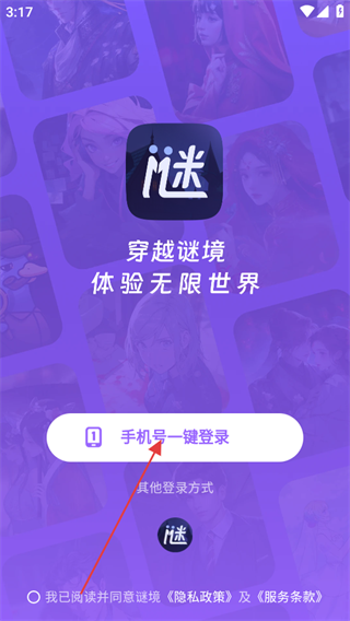 纸嫁衣双人版