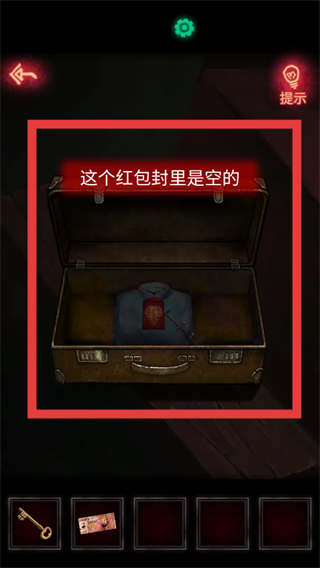 纸嫁衣5蝴蝶梦