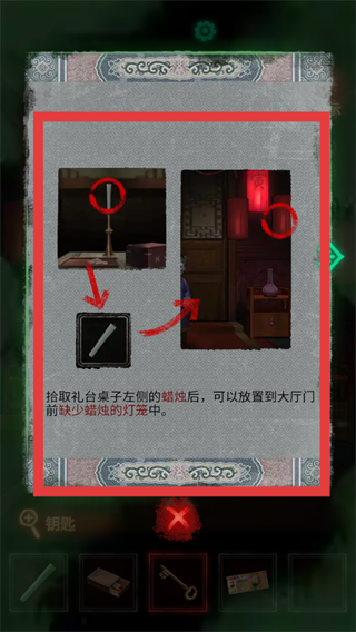 纸嫁衣5蝴蝶梦