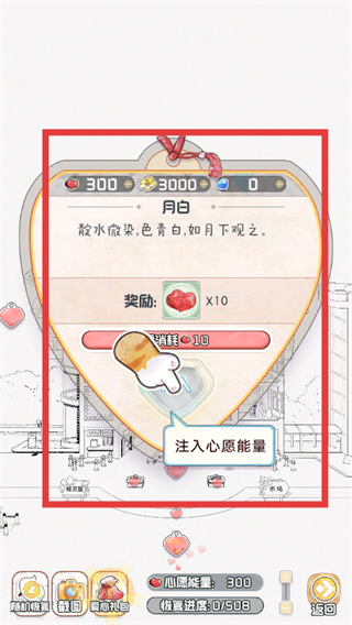 奇趣博物馆