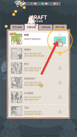 猫咪和汤