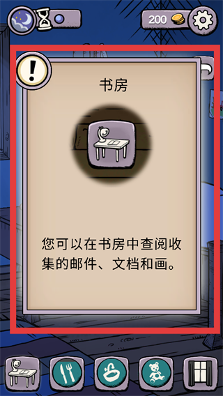 我的孩子生命之泉中文版下载免费手游(my child lebensborn)