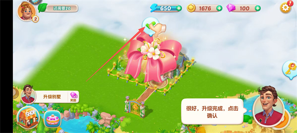 开心大厨游戏
