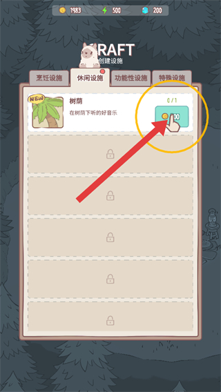 猫咪物语游戏