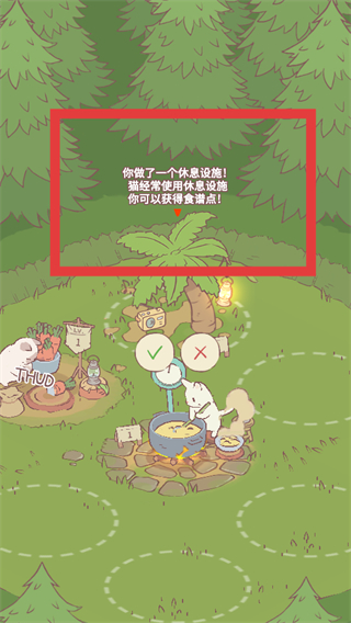 猫咪物语游戏