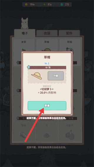 猫咪物语正式版