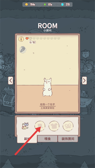 猫咪物语正式版