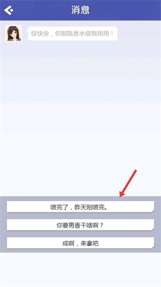 海王模拟器