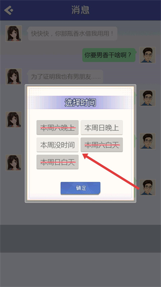 海王模拟器