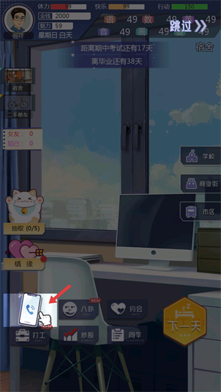 海王模拟器