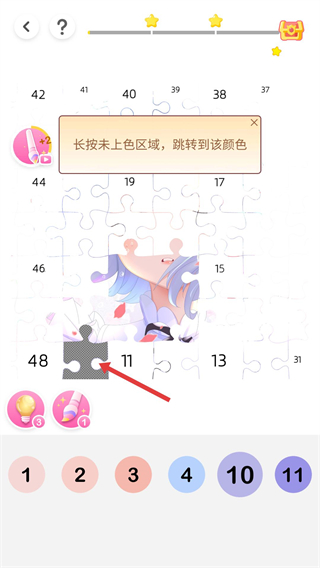 欢乐填色