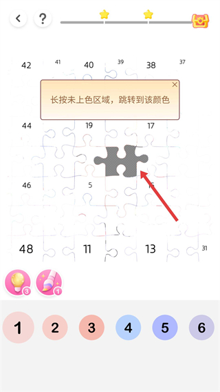 欢乐填色