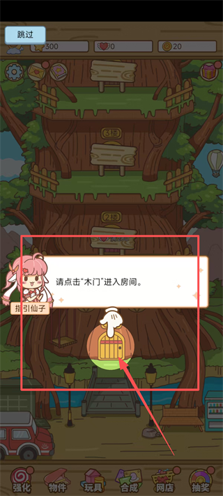 萌宠养成物语