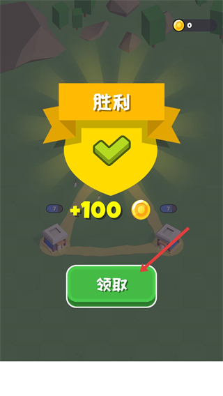 城堡争夺战