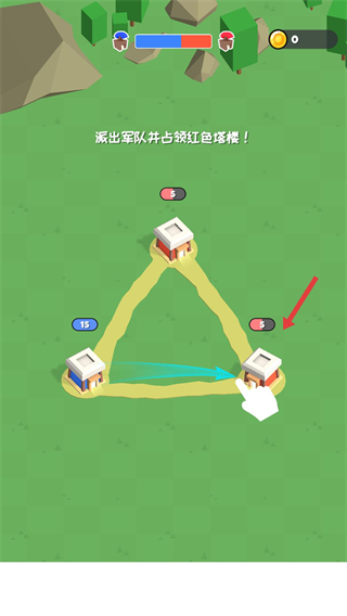 城堡争夺战