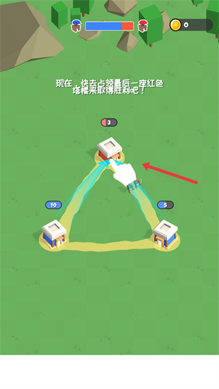 城堡争夺战