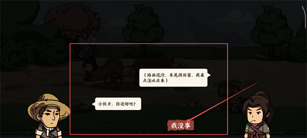 我在唐朝打工