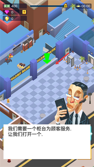 超级银行