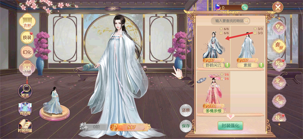 宫廷计手游