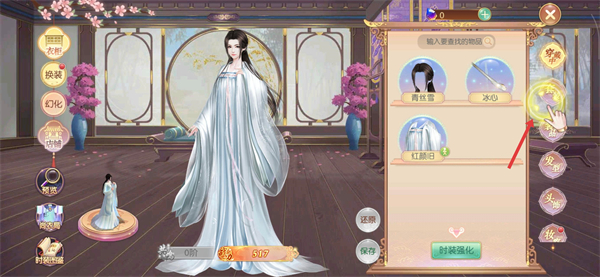 宫廷计手游
