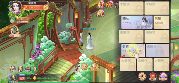 宫廷计手游
