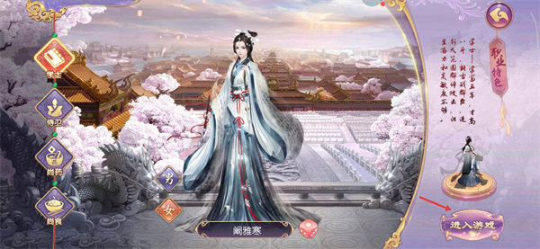宫廷计最新版