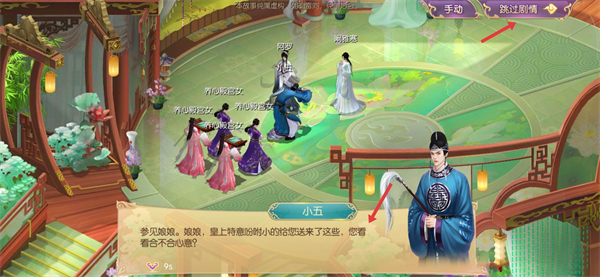 宫廷计最新版