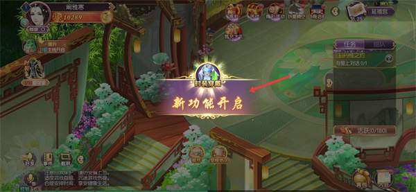 宫廷计最新版