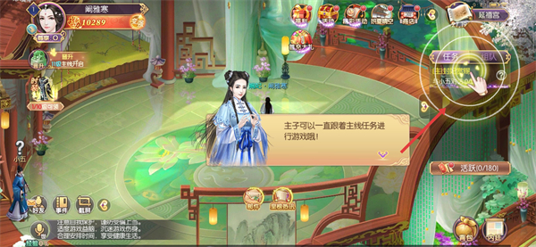 宫廷计最新版