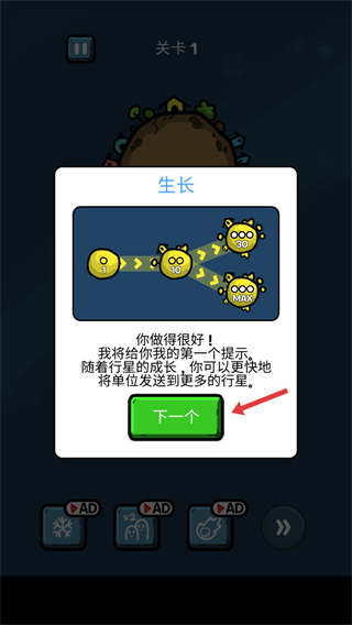 太空战争星球防御