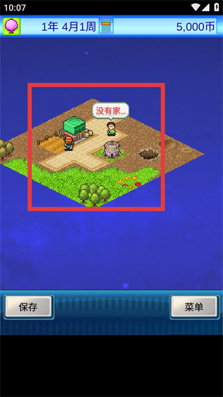 宇宙探险物语