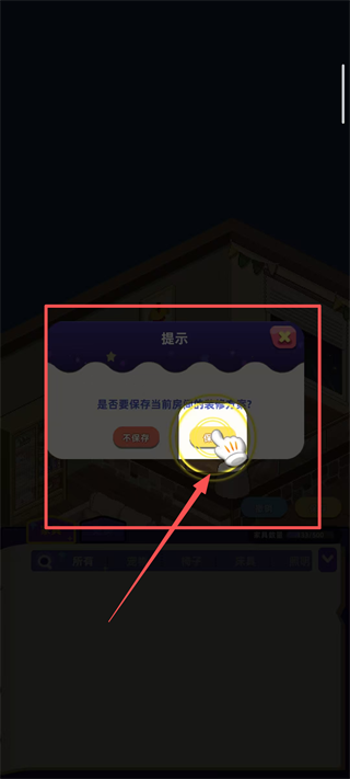 时光镇官网版