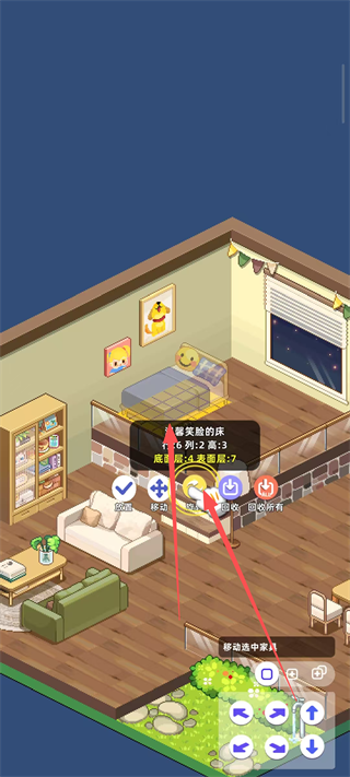 时光镇官网版